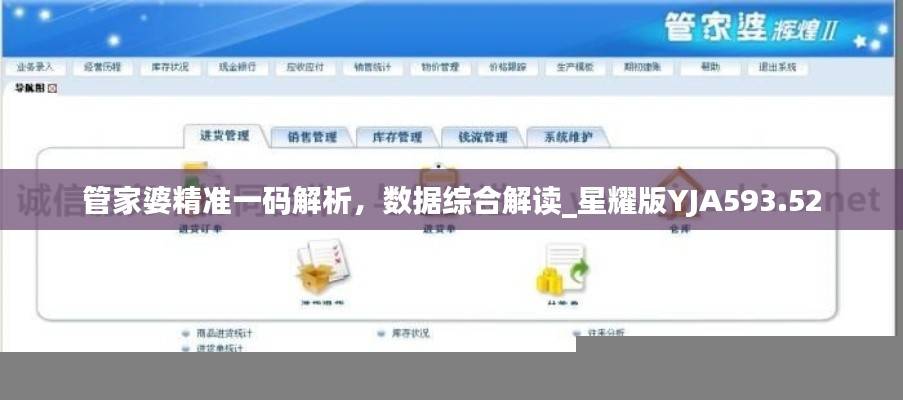 神采奕奕 第42页