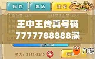 qinshouyimei 第23页