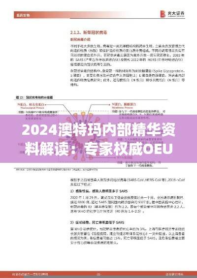 fenghuajuedai 第19页