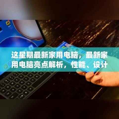 滔滔不绝 第42页