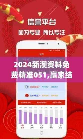 目不转睛 第40页