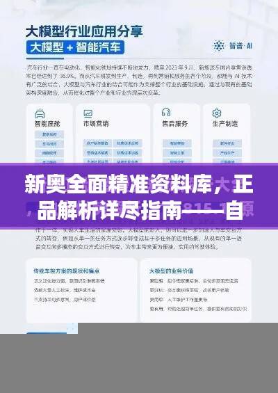 bainiaozhengming 第22页