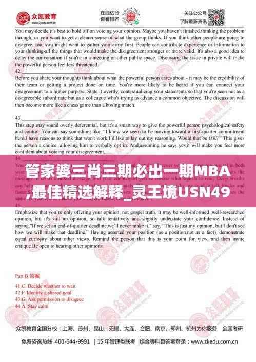 江南烟雨断桥殇 第40页