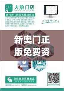 新奥门正版免费资料大全旅游团,安全设计策略解析_魔力版XOW744.9