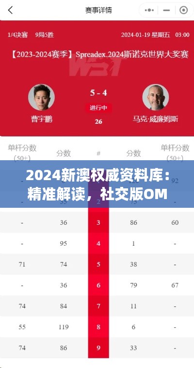 花开无言 第34页