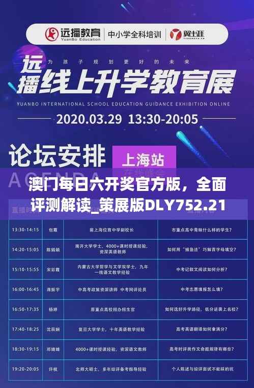 风驰电掣 第41页