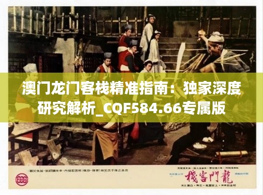 目不转睛 第39页