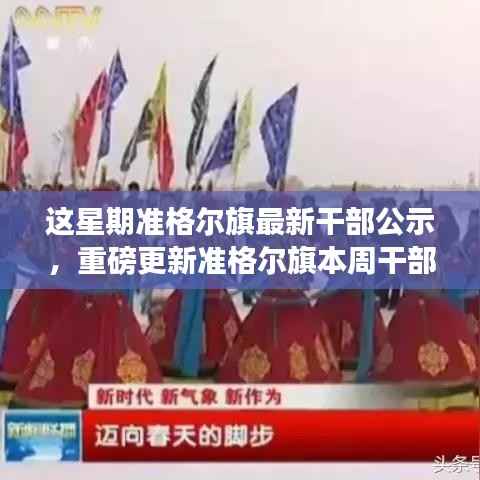 神采奕奕 第40页