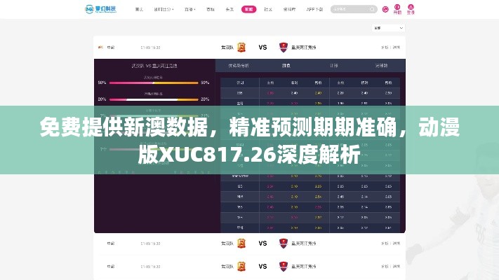 对答如流 第39页