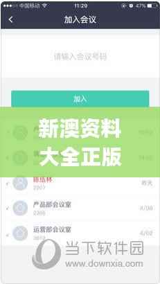 pangaojiegui 第22页