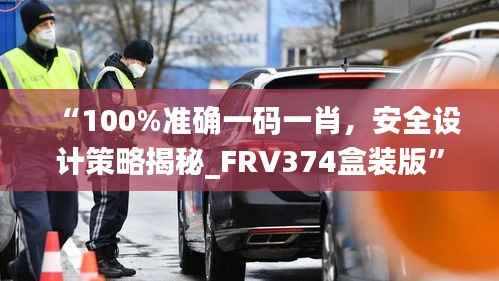 眉飞色舞 第40页