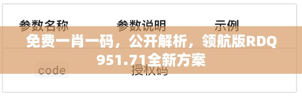 qinshouyimei 第21页