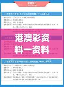 港澳彩资料一资料二资料,技术科学史农学_帝之境HML864.73
