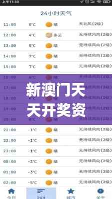 huaxiangniaoyu 第20页