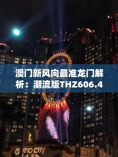 yarenqingzhi 第20页