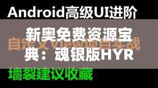 mingyiyufei 第19页