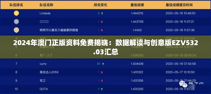 眉开眼笑 第39页