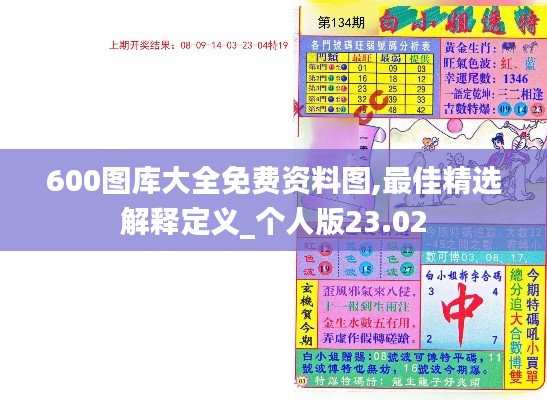 jiguangpianyu 第18页