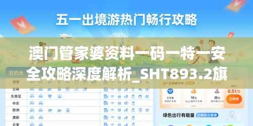 guichujianshou 第18页