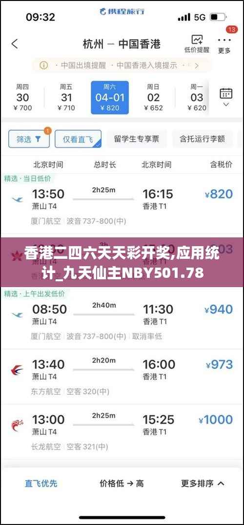 poniaocuiji 第17页