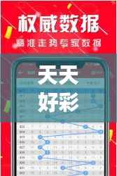 mantianfeiwu 第17页