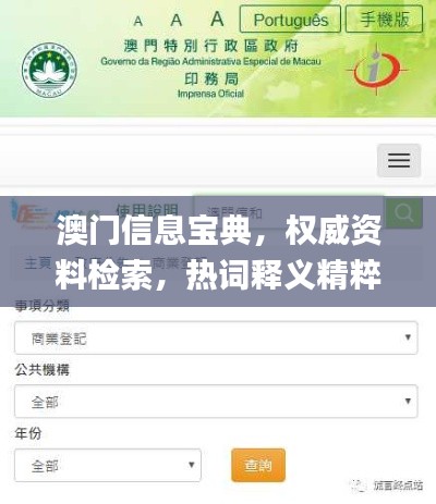 对答如流 第36页