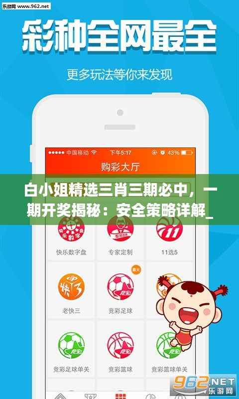 huosangaozhang 第18页