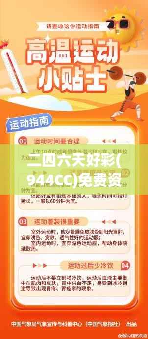 shuoguojincun 第5页