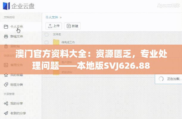 浅笑轻吟梦一曲 第38页