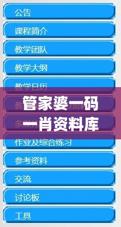 管家婆一码一肖资料库:水果类综合评价准则_电商YOD398.08版