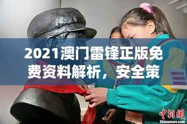 juanniaosigui 第18页