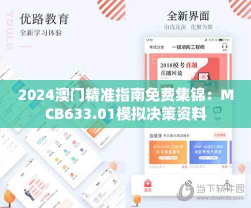 shuoguojincun 第16页