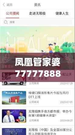 zhuodiaoweipu 第7页