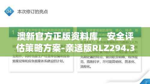 buchixiawen 第14页