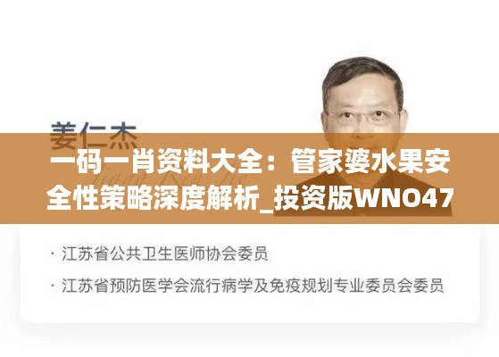 浅笑轻吟梦一曲 第37页