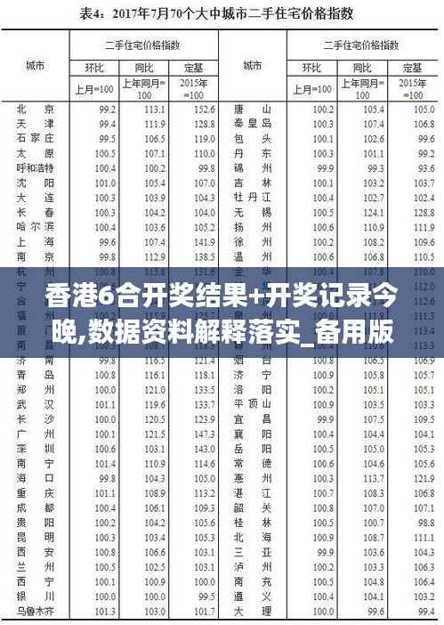 feishazoushi 第14页