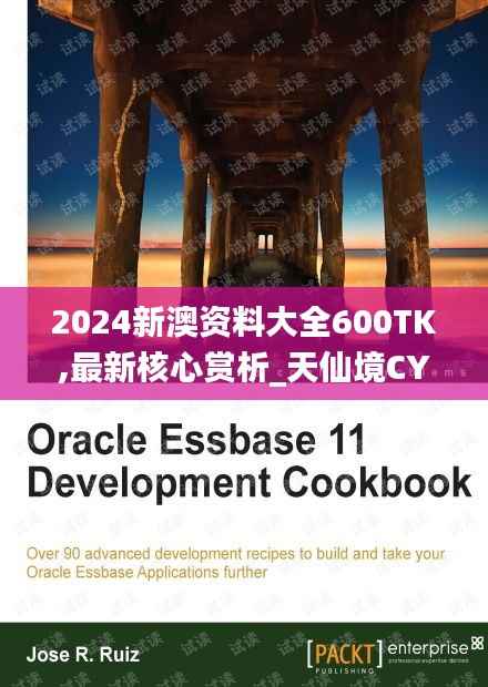 yifeichongtian 第14页