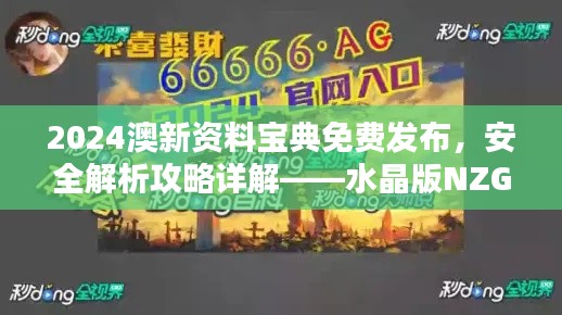 fenghuajuedai 第12页