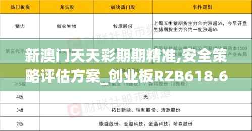 mingmuzhangdan 第13页