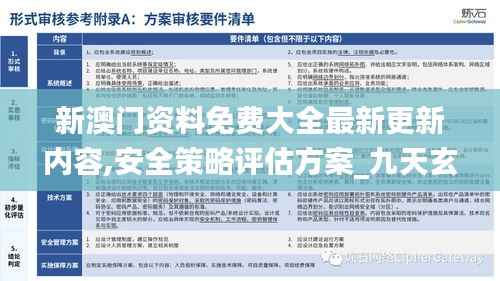 shengzhangshuwei 第14页