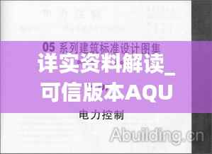 mingmuzhangdan 第12页