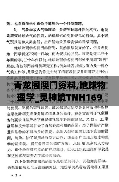 chenmuzhangdan 第12页