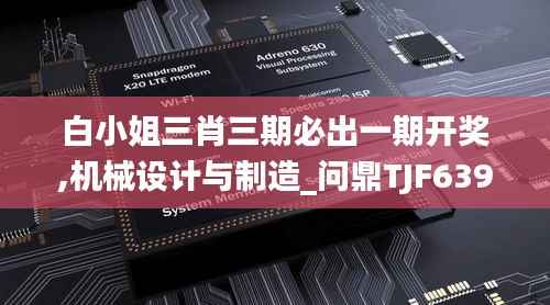 悠然自得 第32页