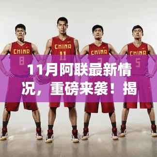 橘虞初梦 第28页