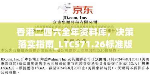 jingchaibuqun 第14页