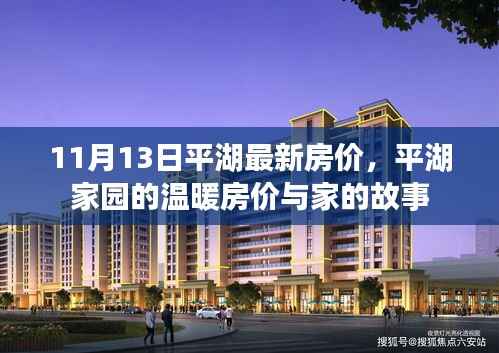 花开无言 第25页