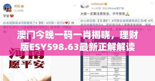 fanglangxinghai 第14页