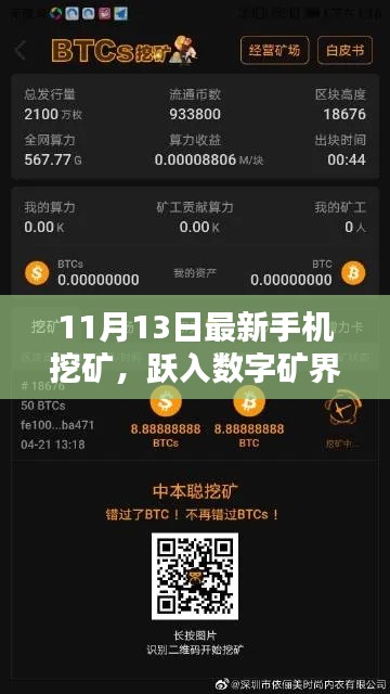 花开无言 第24页