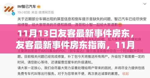 浅笑轻吟梦一曲 第32页