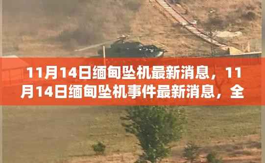 浅笑轻吟梦一曲 第31页